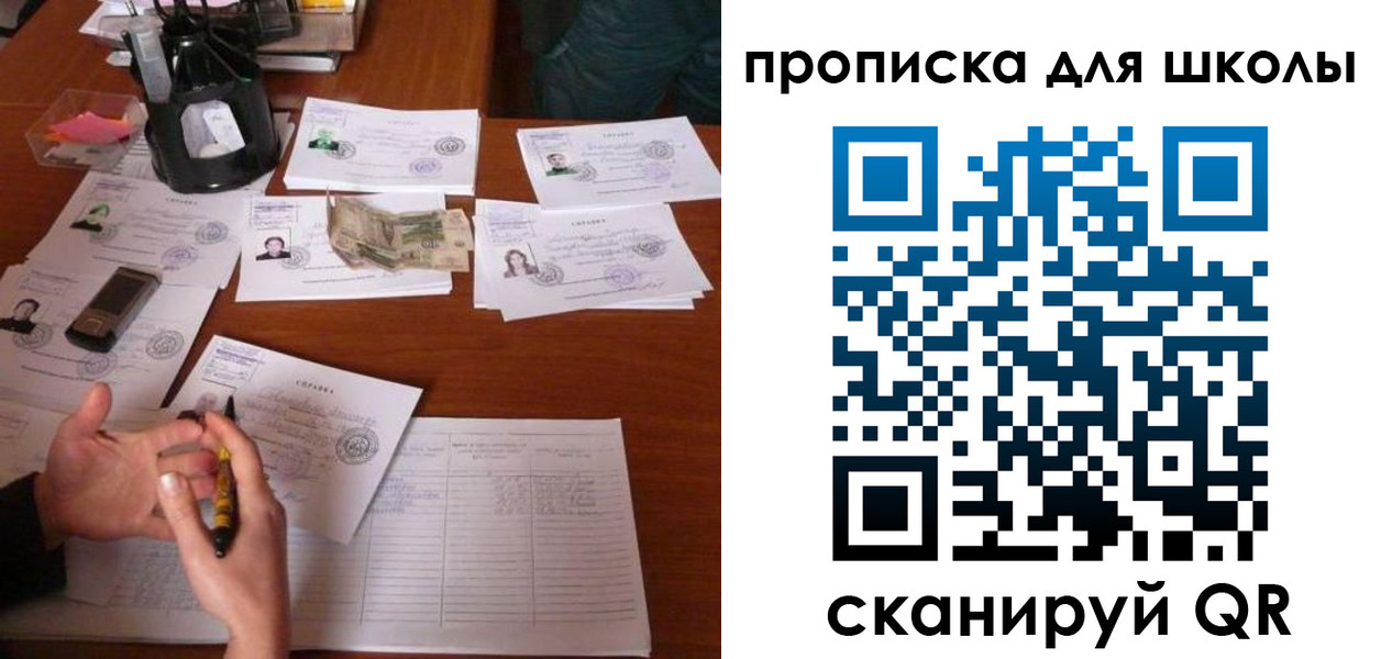 регистрация в Щучье
