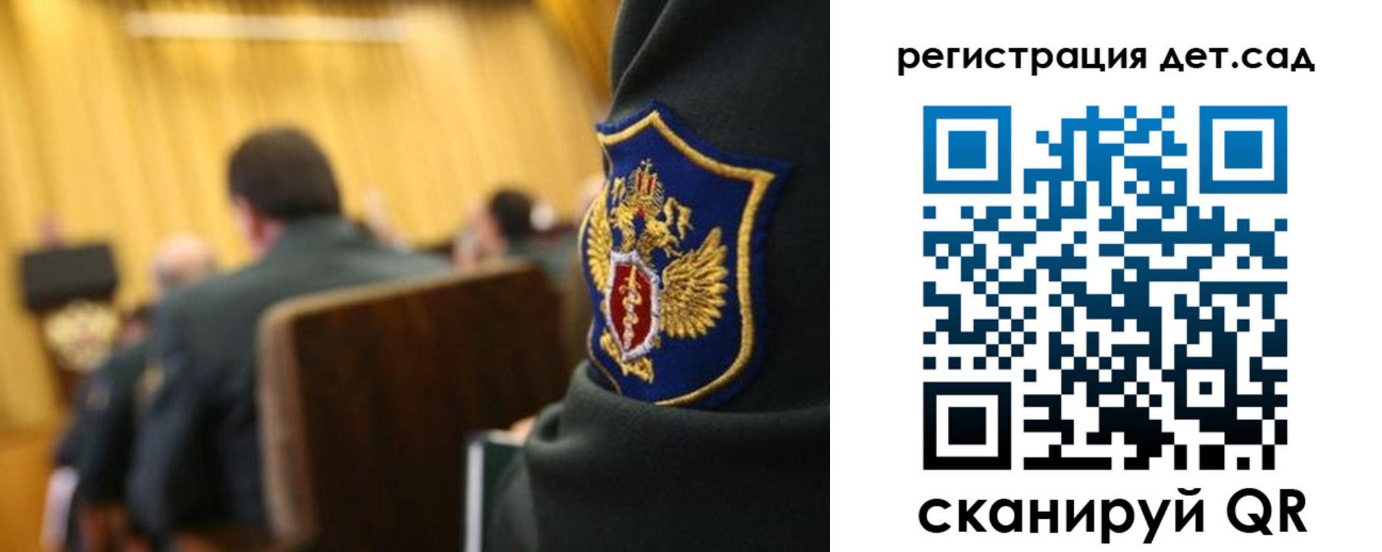временная регистрация купить в Щучье
