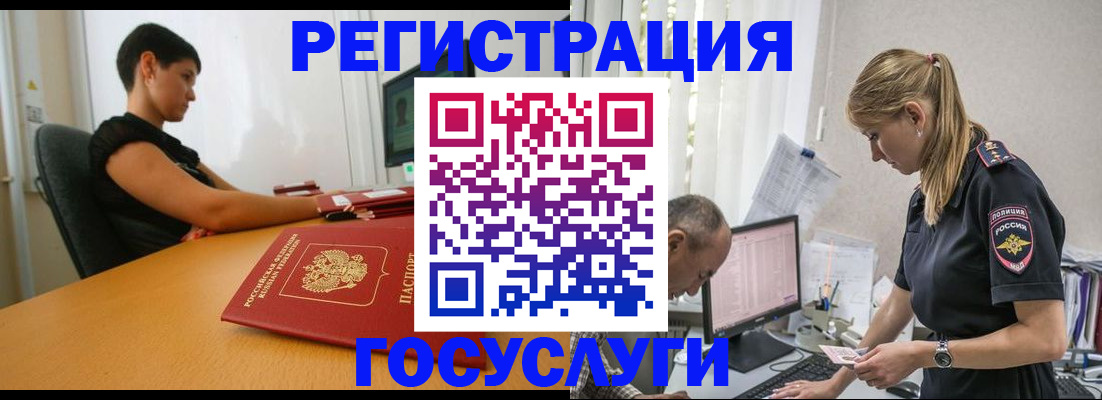 найти адрес прописки в Щучье